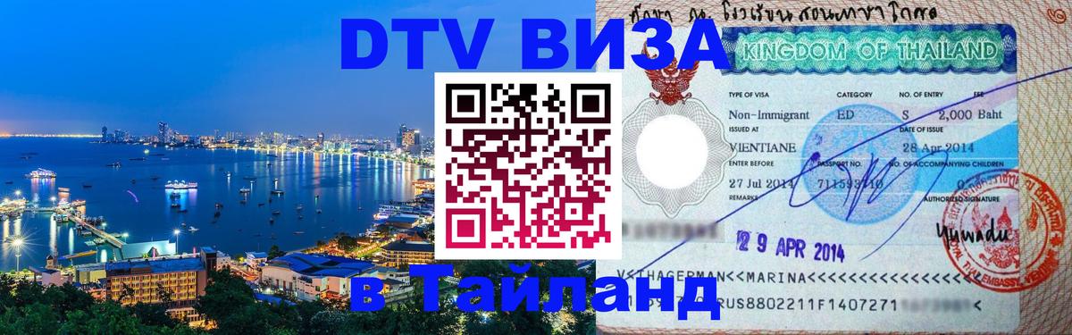 Сколько стоит DTV виза — актуальные цены, оформление даже без документов - Дублин 